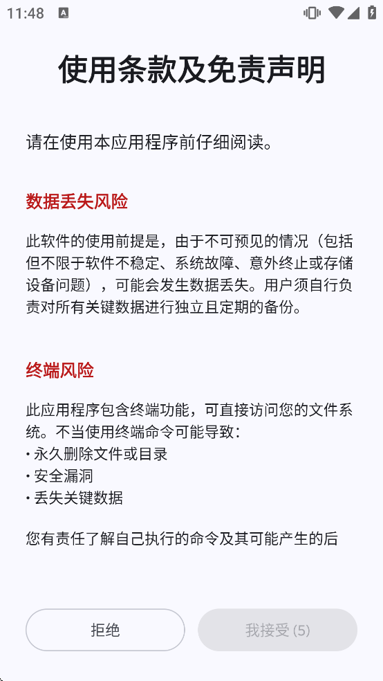 Xed-Editor��������v3.2.7 ��׿��