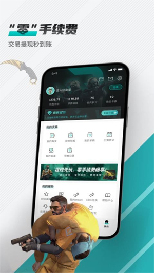 R8Game�ٷ�������v4.1.10 ��׿��