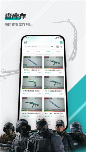 R8Game�ٷ�������v4.1.10 ��׿��