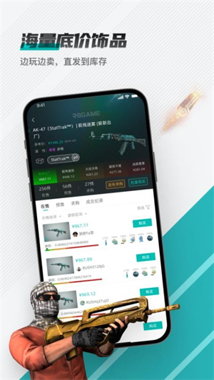 R8Game�ٷ�������v4.1.10 ��׿��