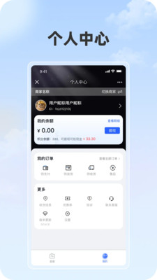 ���ֲ�app���ذ�װv1.0.7 ���°�