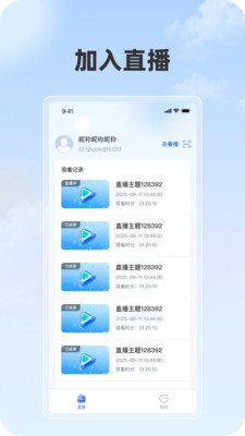 ���ֲ�app���ذ�װv1.0.7 ���°�