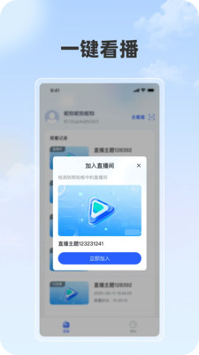 ���ֲ�app���ذ�װv1.0.7 ���°�