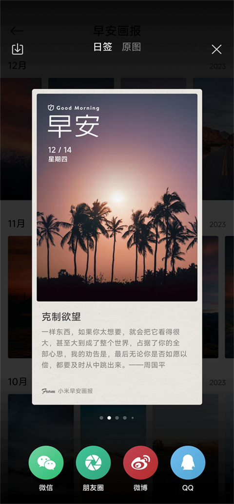 С�׻���app���ذ�װ���°汾v25100200-CAROUSEL ��׿��