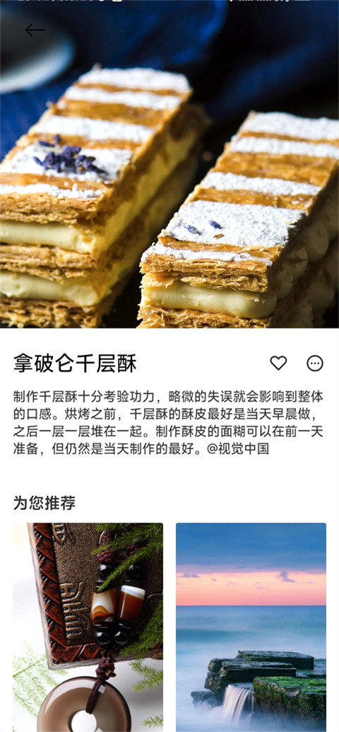 С�׻���app���ذ�װ���°汾v25100200-CAROUSEL ��׿��