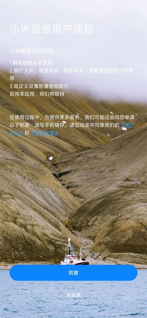 С�׻���app���ذ�װ���°汾v25100200-CAROUSEL ��׿��