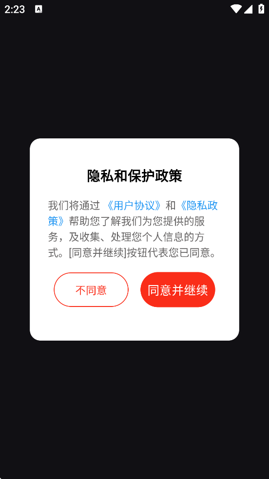 ��������������°汾���ذ�װv1.4 �ֻ���