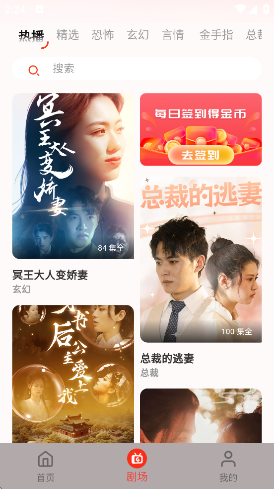 ��������������°汾���ذ�װv1.4 �ֻ���