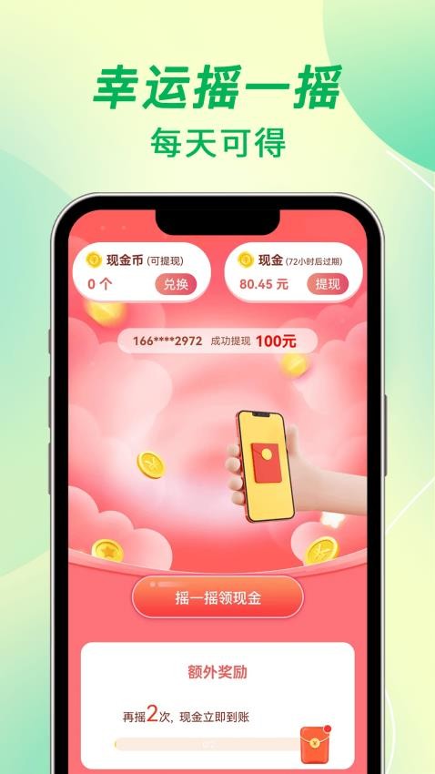 ÿ������������v1.4.1 ���°�