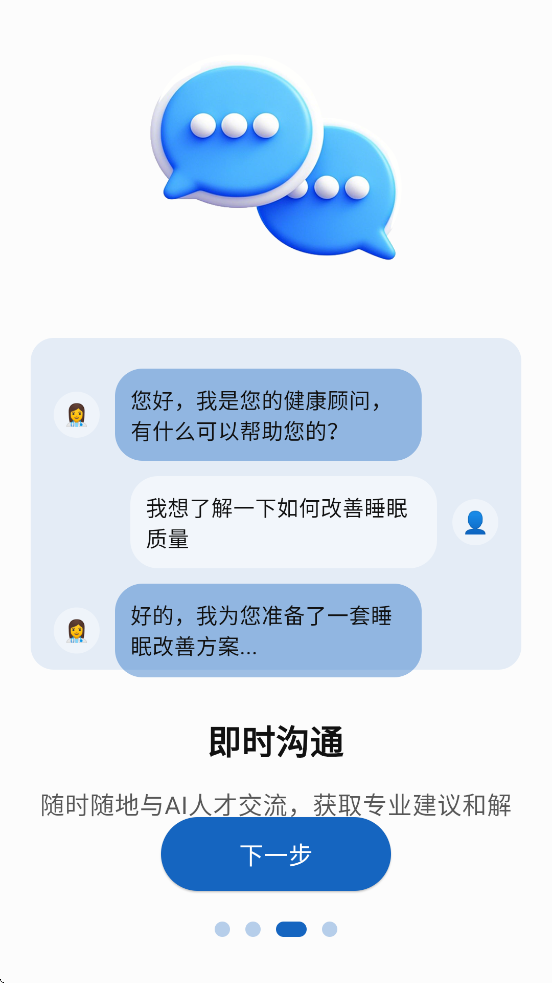 Ⱥ��������׿�����ذ�װv1.0.0 ���°�