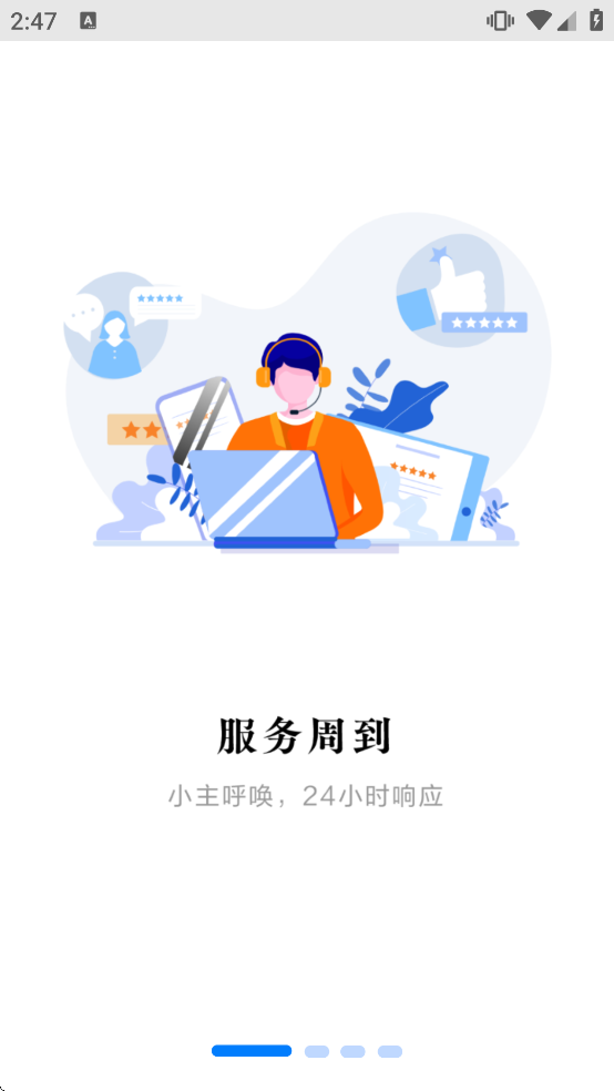 ��Ա��Pro��������v1.66 �ٷ���