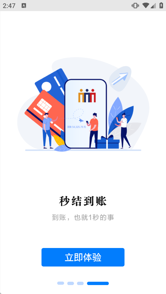 ��Ա��Pro��������v1.66 �ٷ���