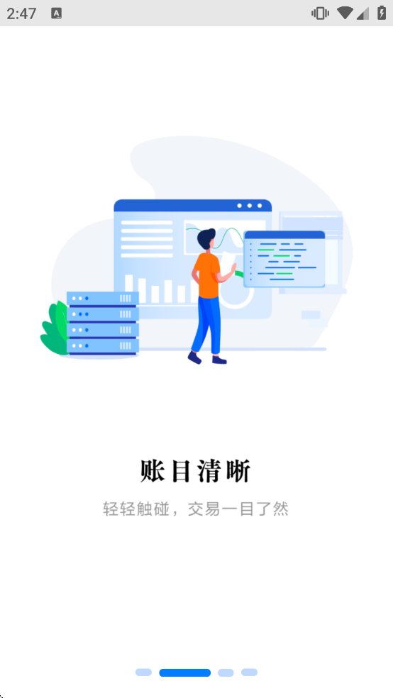 ��Ա��Pro��������v1.66 �ٷ���