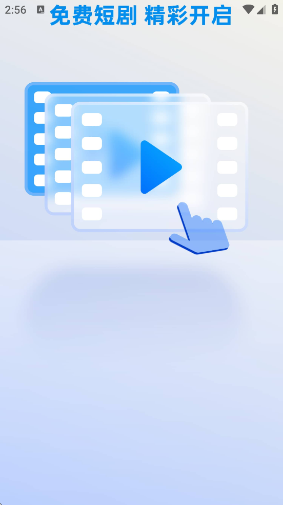 �ڽ�Ӱ���������ذ�װ�ֻ���v1.0.1 ��׿��