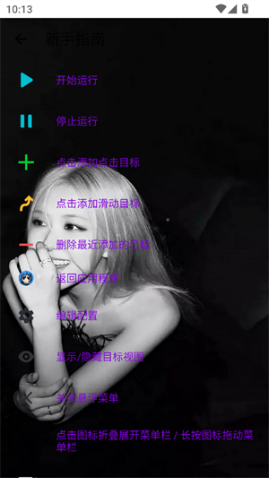 �潴����3.0app����v3.0 ��׿��