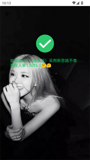 �潴����3.0app����v3.0 ��׿��