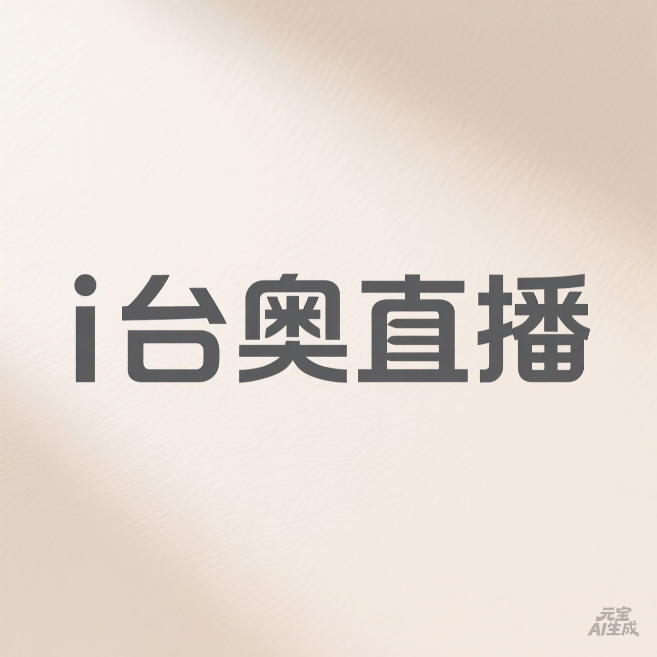 į��ֱ���������°�v1.8.8 ��׿��