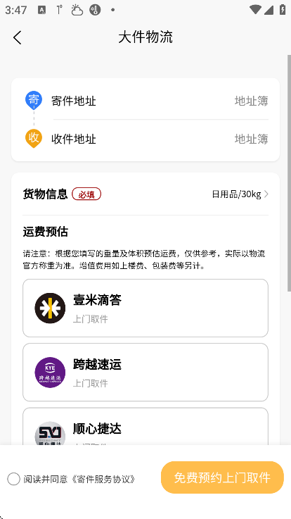 �������app��׿��v18 ���°�