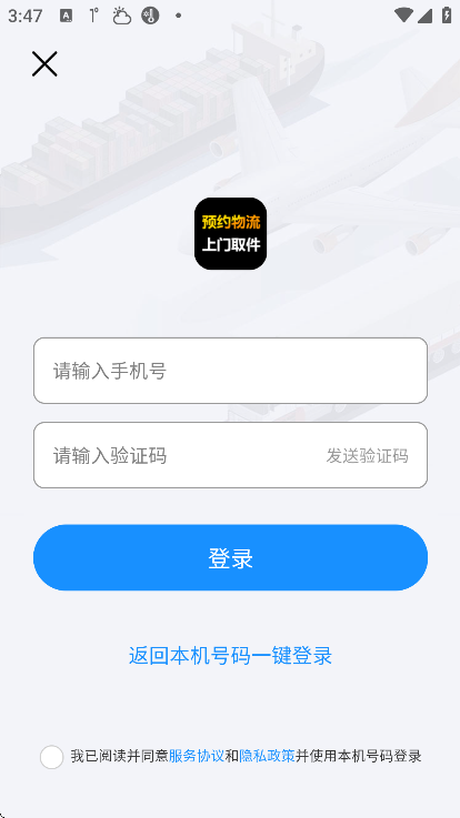 �������app��׿��v18 ���°�