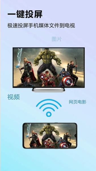 ���컻���ֻ���¡Ǩ���ֻ�������v1.0.31 ���°�