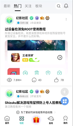 ��Ӱ���������ֻ���v16.0 ��׿��