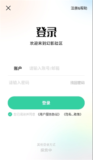 ��Ӱ���������ֻ���v16.0 ��׿��