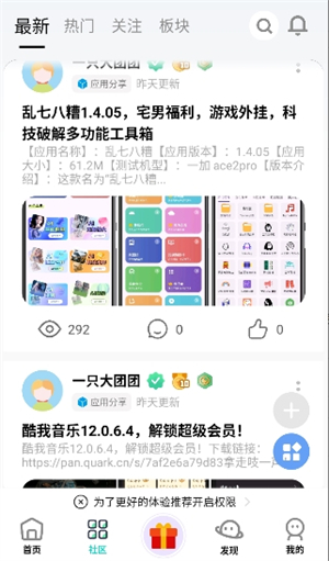 ��Ӱ���������ֻ���v16.0 ��׿��