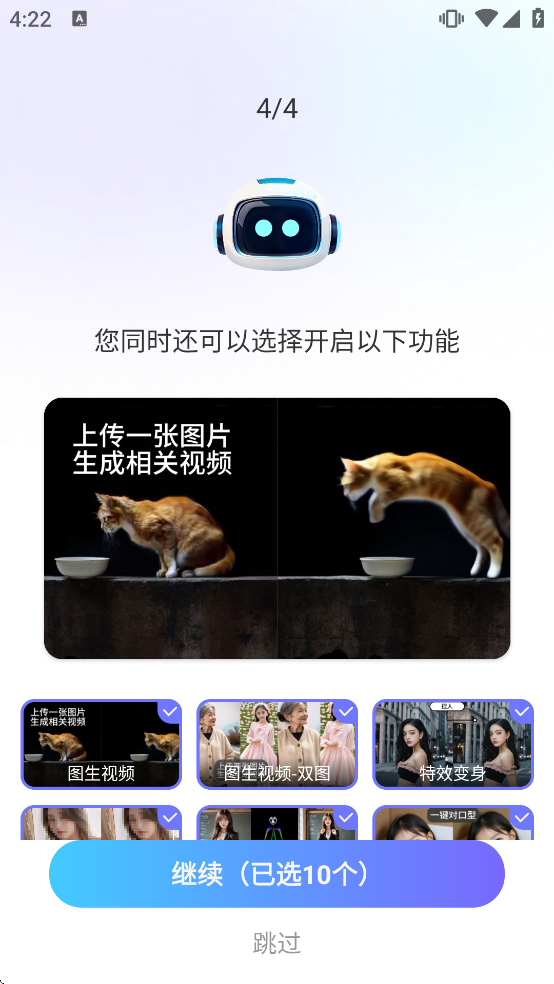 Deep�˹�����AI����v1.3.9 ��׿��