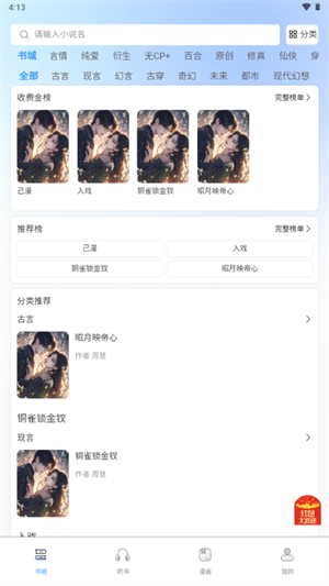 ����app�ٷ�������v1.0.0 ��׿��