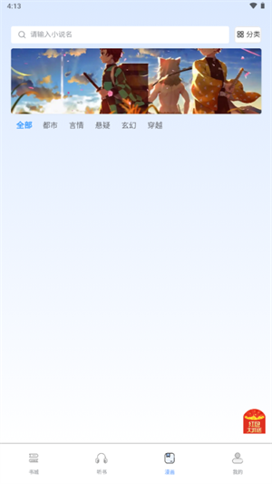 ����app�ٷ�������v1.0.0 ��׿��