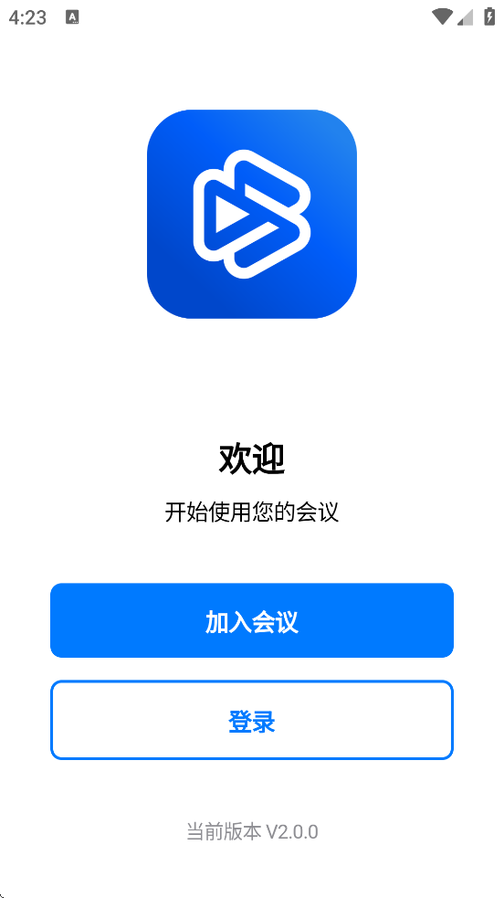 百佳会议2026版下载安装v2.0.0 安卓版 百佳会议2026版下载安装v2.0.0 安卓版
