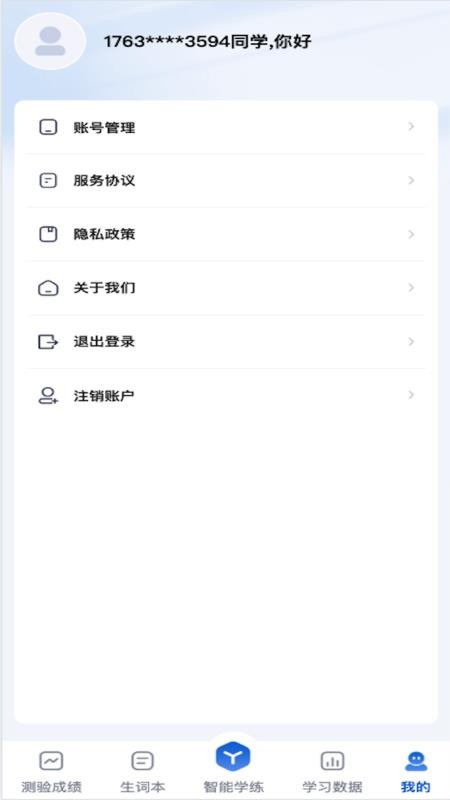 �ټǴʳ�������׿�����ذ�װv1.0.0 ���°�