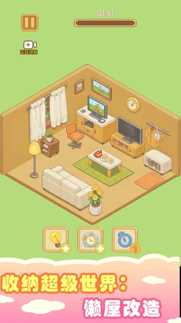 ���ɳ����������ݸ������°�����v1.0 �ֻ���