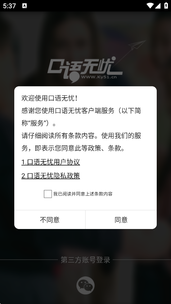 �������ǰ�׿�����ذ�װv3.2.17 �ֻ���