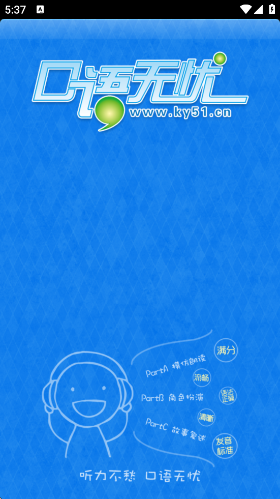 �������ǰ�׿�����ذ�װv3.2.17 �ֻ���