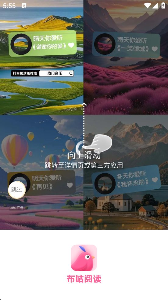 ����С˵app���°汾���ذ�װv2.7.6 ��׿��