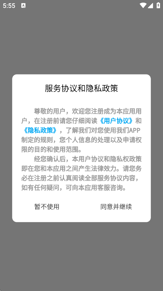 ����С˵app���°汾���ذ�װv2.7.6 ��׿��