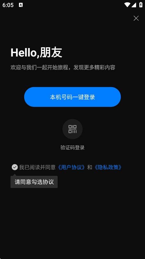 ���־糡�������ذ�װ�ֻ���v1.0.0 ��׿��