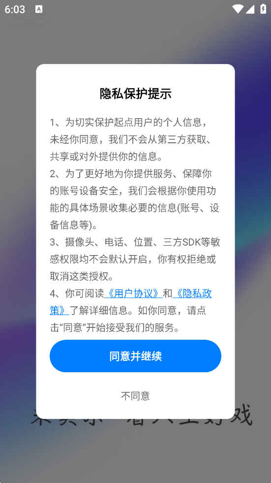 ���־糡�������ذ�װ�ֻ���v1.0.0 ��׿��