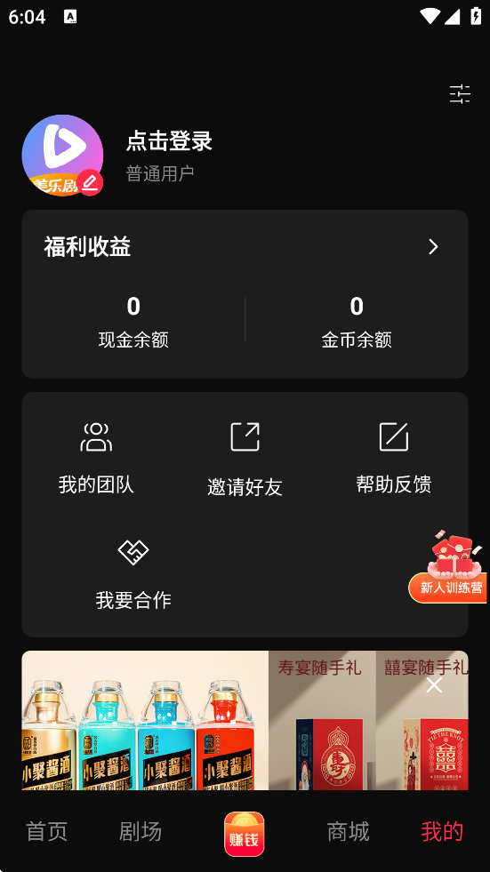 ���־糡�������ذ�װ�ֻ���v1.0.0 ��׿��