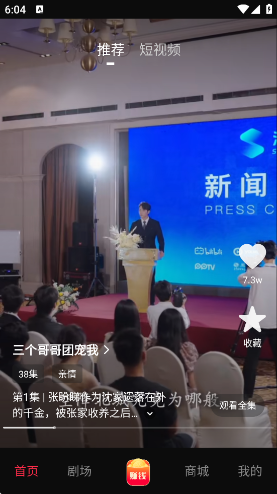 ���־糡�������ذ�װ�ֻ���v1.0.0 ��׿��