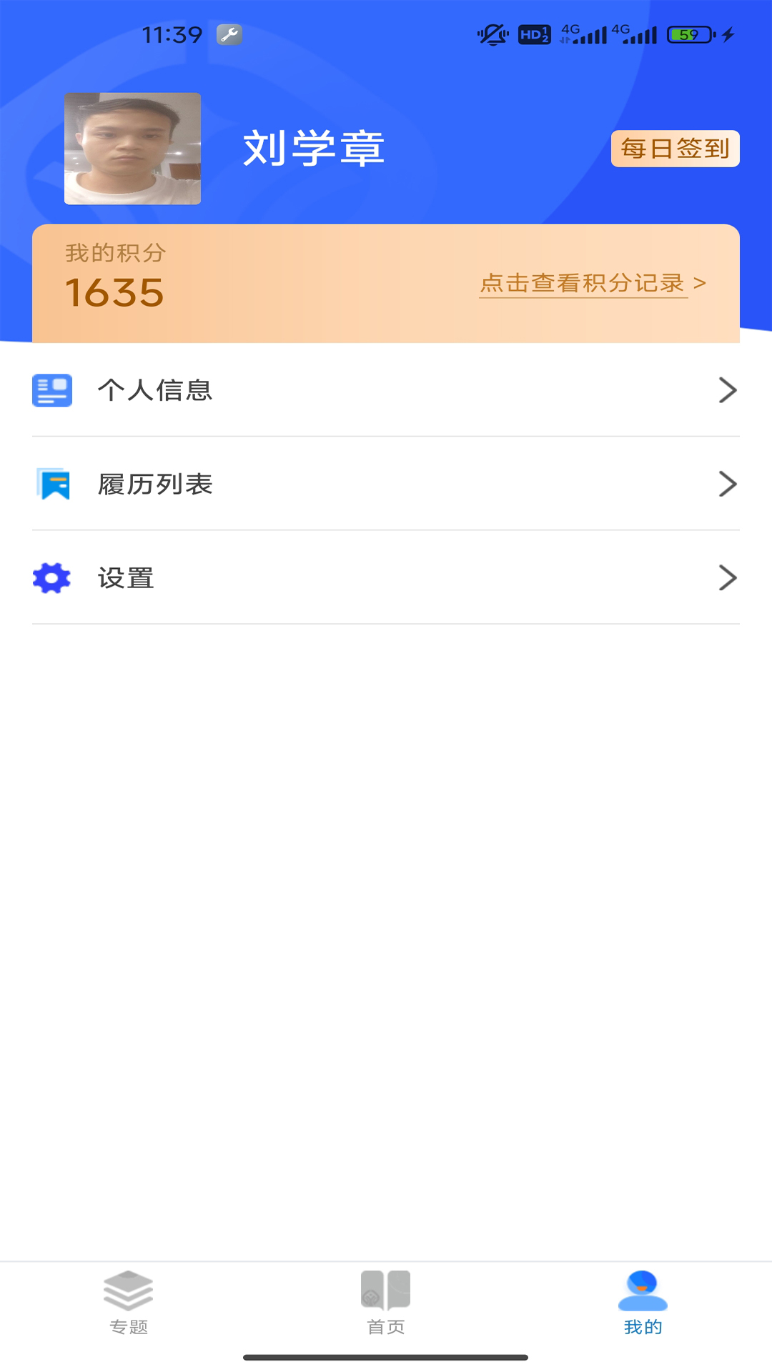 ���˱�app�ٷ�����v1.5.137 ��׿��