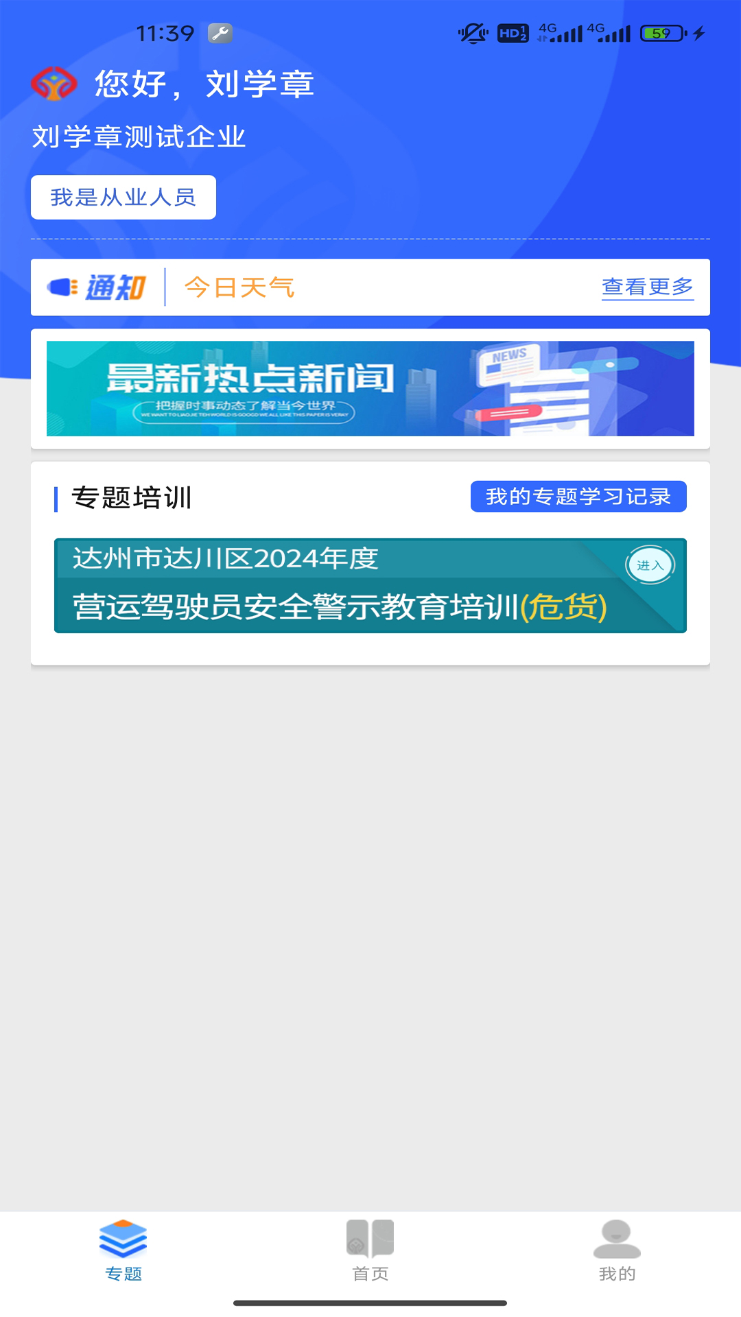 ���˱�app�ٷ�����v1.5.137 ��׿��