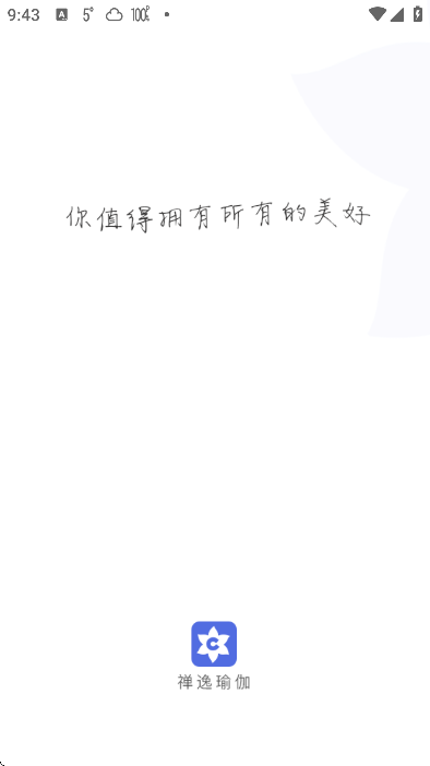 �����٤app���°�v2.0.12 �ٷ���