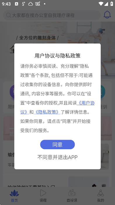 �����٤app���°�v2.0.12 �ٷ���