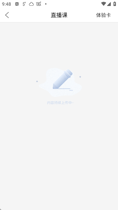 �����٤app���°�v2.0.12 �ٷ���