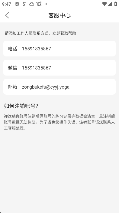 �����٤app���°�v2.0.12 �ٷ���