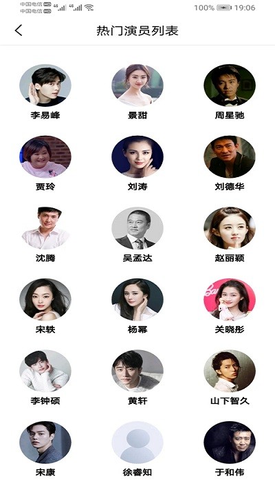 ɵè׷�����°�����v3.8.23 ��׿��