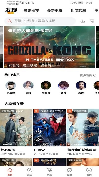 ɵè׷�����°�����v3.8.23 ��׿��