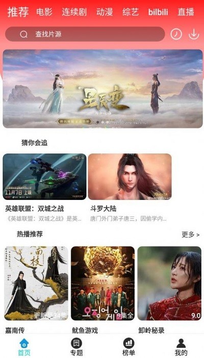 С����Ӱ���������v3.0 ���°�